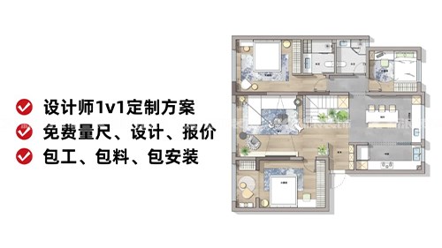 一键解锁省心方案|长沙全屋整装